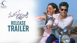 Manasuku Nachindi Movie Release Trailer | Sundeep Kishan | Amyra | Manjula | #ManasukuNachindi