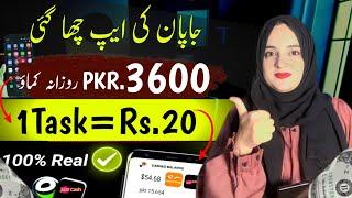 100% Real Earning App 2024 Withdraw Easypaisa Jazzcash • Online Earning without investment