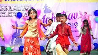 Annual Day Celebrations 2019