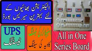 How to make a all in one series board/All Electrical Components Testing Board/Urdu ||TariqElectric