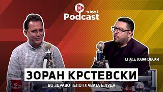 Во здраво тело главата е луда | Зоран Крстевски | ПРОфесија | Sitel Podcast 043