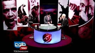 TOLOnews 09 March 2013 FARAKHABAR / فراخبر ۰۹ مارچ ۲۰۱۳