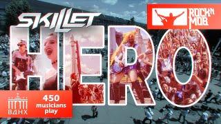 450 musicians plays SKILLET - HERO | VDNH, MOSCOW, RUSSIA