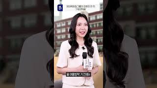 아이들에게 맛있는 한 끼를 선물하는 현대백화점그룹의 사업은?