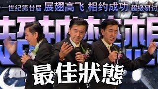 《安利真经典》最佳状态 Peter Lee 李防之- 马来西亚第一户皇冠大使