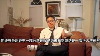 闲聊匹兹堡的社区— 奥克兰( 2 ）Pittsburgh real estate agent Lei Li talking about the community of Oakland ( 2 )