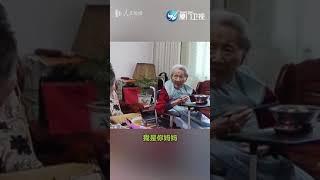 【大陸】來自99歲老母親的靈魂拷問