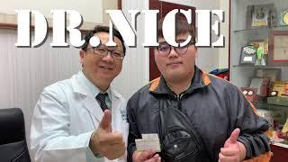 [DrNice陳潮宗中醫]中醫減重療效見證_01