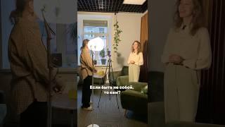Сегодня снимали контент с психологами psy-сервиса DeepMeet