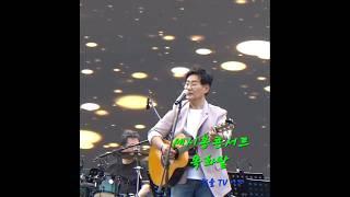 세시봉콘서트-목화밭/윤형주 김세환 조영남 Cotton Field