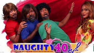 Dhivehi film: naughty 40 | full movie ( 2017)