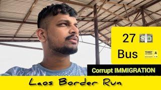 Laos: Lao Bao Border Run | Reality Of Laos  | Gareeb Desh | Vientiane City Of Laos