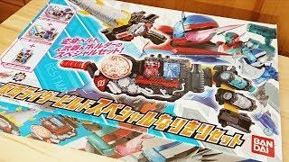 『DX仮面ライダービルドスペシャルなりきりセット』を開封する！ 変身ベルト DXビルドドライバー 回転剣銃 DXドリルクラッシャー DXフルボトルホルダー