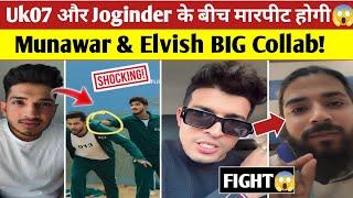 Joginder vs Uk07 Rider Fight Call Recording LeakeMunawar Faruqui & Elvish yadav Big Collab Netflix