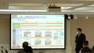 110年計畫說明會-紡織產業智慧生產推動計畫