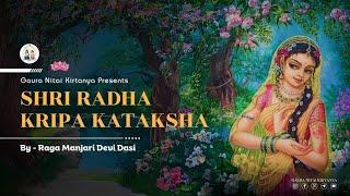 Shri Radha Kripa Kataksha || Radhashtami Special || By Gaura Nitai Kirtanyas #GNK