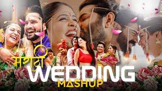 “लगीनसराई” : The Marathi Wedding Mashup (Halad,Kanydan,Vidai & Varat Mixtape) - Electrolesh