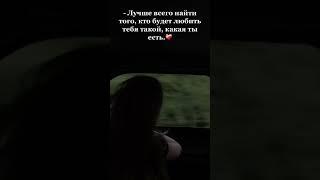 #психология #любовь #любовьесть #отношения #психологическийпутеводитель
