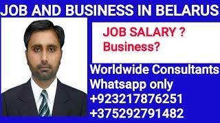 Belarus Job and Business