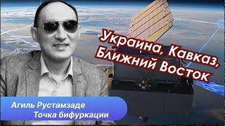 Необходимые условия победы Украины. Что обязательно нужно сделать