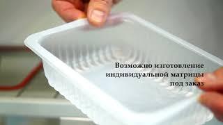 ТЕРМОУПАКОВОЧНАЯ МАШИНА ДЛЯ ЛОТКОВ PROFI 2 - интернет-магазин оборудования для ресторанов ТЕХНОФУД