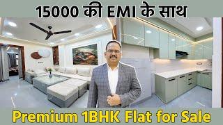 15,000 की EMI पर 1BHK Flat For Sale | Spacious & Prime Location