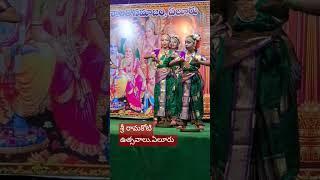 Sri bala ayyappa dondapadu Ramakote uchavam Eluru