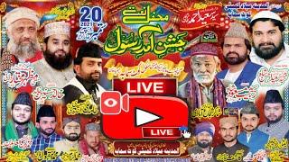 Live Mehfil E Melad Mustafa Kot Samaba Rahim Yar Khan | Naqabat  & Naat & Bayan 2021 Ali Echo Sound