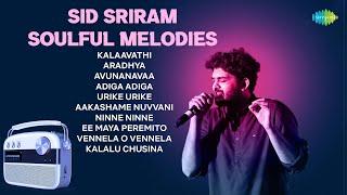 Sid Sriram - Soulful Melodies | Kalaavathi | Aradhya | Avunanavaa | Adiga Adiga | Urike Urike