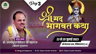 LIVE DAY-3 Shrimad Bhagwat Katha || Param Pujya#Shyamsundar Parashar || Nemisaranya (U.P.)