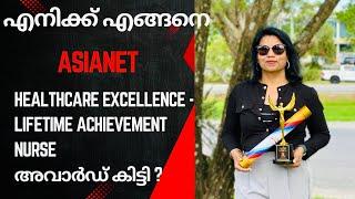 Proud moment! Asianet News Healthcare Excellence Award Nurse category award കിട്ടി? Eng Subtitles