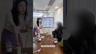 씨엔뷰티 #반영구 총정리 #원데이세미나 #반영구수강 #반영구배우기 #반영구창업