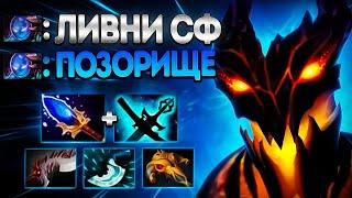 Хейтер не ответил за Базар? СФ ZXC ПОДРУБКАSHADOW FIEND DOTA 2