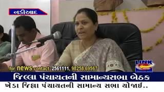 01.07.2019 link news. nadiad-1