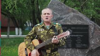 Для Вас! Дорогие ребята!  Сергей Ворс