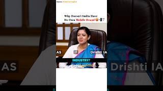 Mobile Brand  Dilip K Kainikkara | Upsc Interview