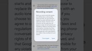 कॉल रिकॉर्डिंग आवाज कैसे बंद करें how to disable call recording announcement/ call recording
