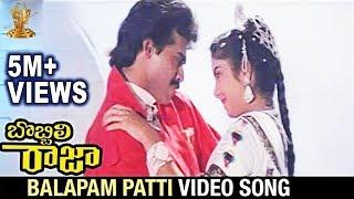 Balapam Patti Full Video Song | Bobbili Raja Telugu Movie songs | Venkatesh | Suresh Productions