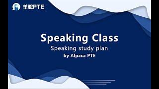 Alpaca PTE——Speaking study plan（口语学习计划）