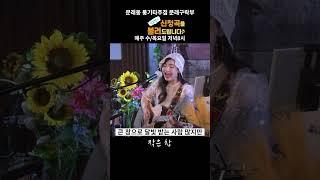 작은 창_신형원