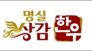 상주축산농협 전자경매 가축시장 8월 22일