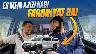 Is Main Aajizi Nahi, Faroniyat Hai!