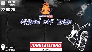 Hookah battle Urban cup 2020 John Calliano festival