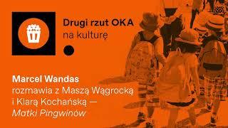 "Drugi rzut oka": "Matki pingwinów" - jak pokazywać trudniejsze rodzicielstwo?