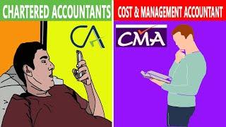 CA vs CMA || Chartered Accountant और Cost and Management Accountants में कोन Powerful | CA or CMA