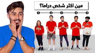  انا و اليوتيوبرز نقيم نفسنا بشفافية