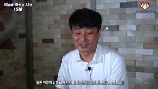 2021 경희사이버대학원 문화예술경영전공 김수일 원우 ver.
