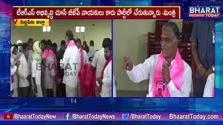 Former BJP Leader Thota Kamalakar Reddy Joins In TRS Party || Minister Harish Rao