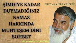 Namaz Hakkında Muhteşem Dini Sohbet Ve Vaaz! #namaz #sohbet #keşfet #muhteşem #islam