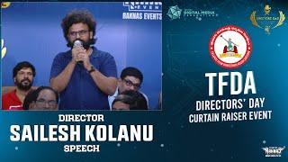 Director Sailesh Kolanu Speech @ TFDA Curtain Raiser Event | Telugu DMF